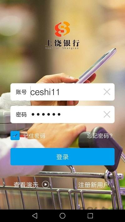 佟掌柜app下载,佟掌柜,收银app,办公app
