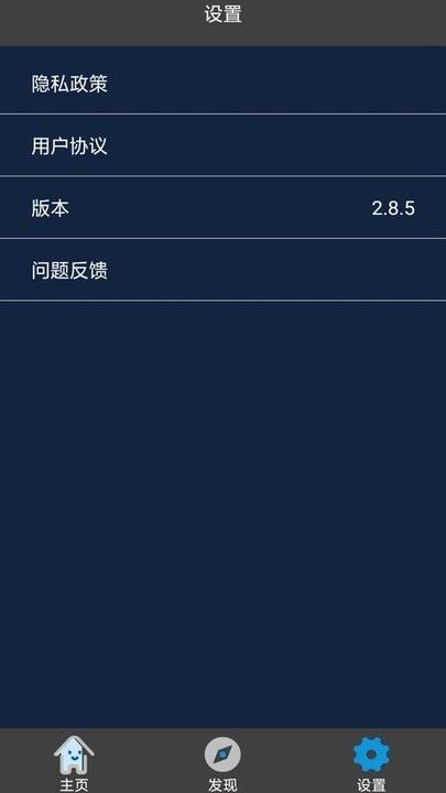 趣味剪辑软件下载,趣味剪辑,剪辑app