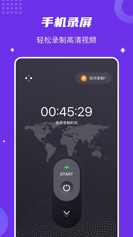 葫芦短视频录制手机版下载,葫芦短视频录制,录屏app,编辑app