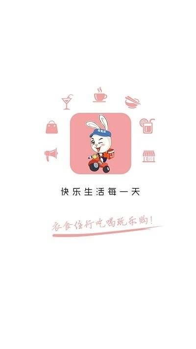 广安壹号app下载,广安壹号,生活app,购物app