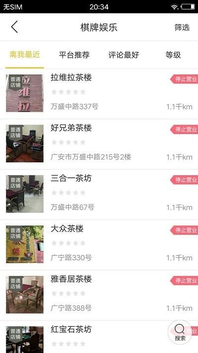 广安壹号app下载,广安壹号,生活app,购物app