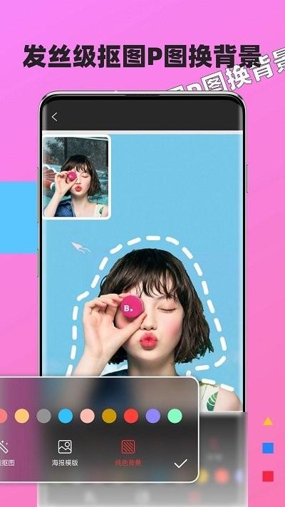 奶油相机app下载,奶油相机,相机app,拍照app