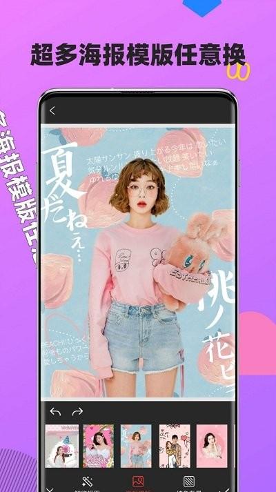 奶油相机app下载,奶油相机,相机app,拍照app