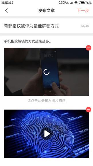 触电直播助手(融媒生产助手)app下载,触电直播助手,直播app,直播助手