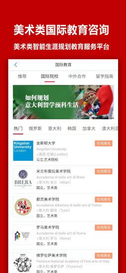 易志愿app下载,易志愿,志愿app