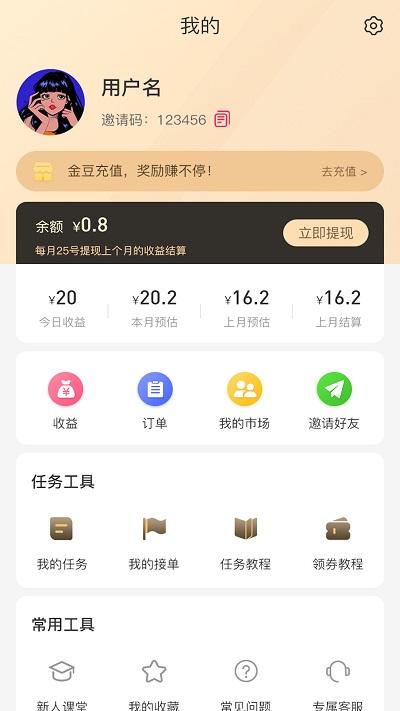 砍价神器软件下载,砍价神器,购物app,砍价app