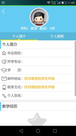 助学网app下载,助学网,教育app,学习app