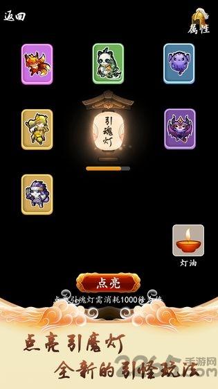 修仙引魔录最新版下载,修仙引魔录,文字游戏,策略游戏