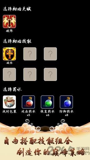 修仙引魔录最新版下载,修仙引魔录,文字游戏,策略游戏