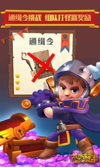 不休骑士无限钻石最新版下载,不休骑士,骑士游戏,rpg游戏