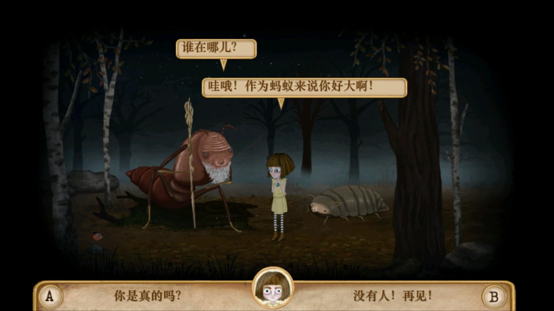 弗兰的悲惨之旅2破解版下载,弗兰的悲惨之旅,冒险游戏,恐怖游戏