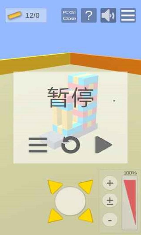 积木抽抽乐手机游戏下载,积木抽抽乐,益智游戏,积木游戏