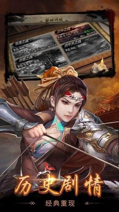 那个三国志无限元宝内购破解版下载,那个三国志,三国游戏