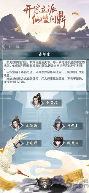 寻仙模拟器破解版下载,寻仙模拟器,修仙手游,文字手游