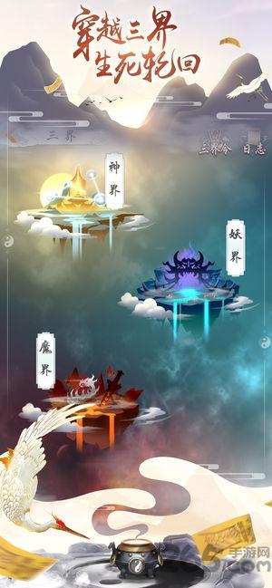 寻仙模拟器破解版下载,寻仙模拟器,修仙手游,文字手游