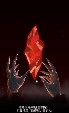 黑暗面纱无限金币版下载,黑暗面纱,勇者游戏,冒险游戏