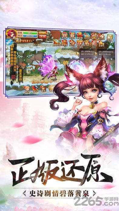 扶摇仙纪红包版下载,扶摇仙纪,仙侠手游,修仙手游