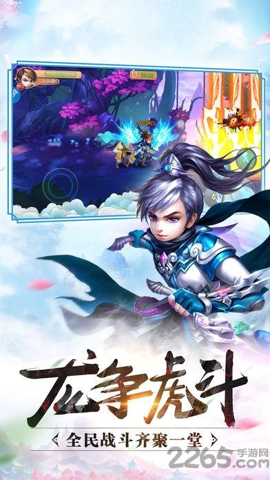 扶摇仙纪红包版下载,扶摇仙纪,仙侠手游,修仙手游