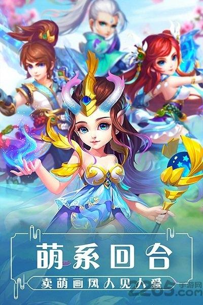 修仙物语米玩互娱版下载,修仙物语,修仙手游,米玩手游