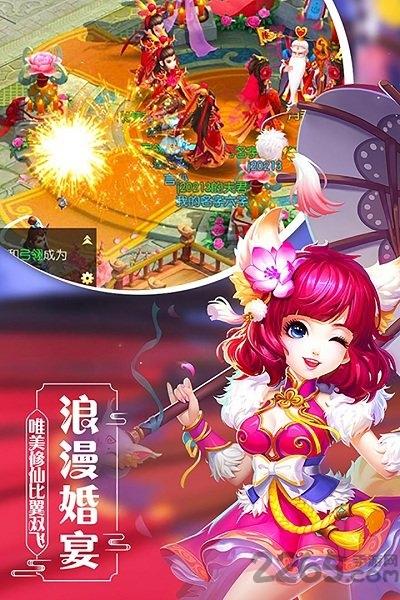修仙物语米玩互娱版下载,修仙物语,修仙手游,米玩手游