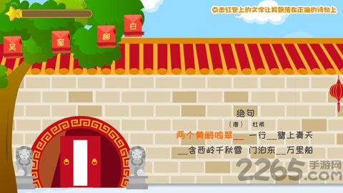 儿童教育城客户端下载,儿童教育城,教育app,儿童app