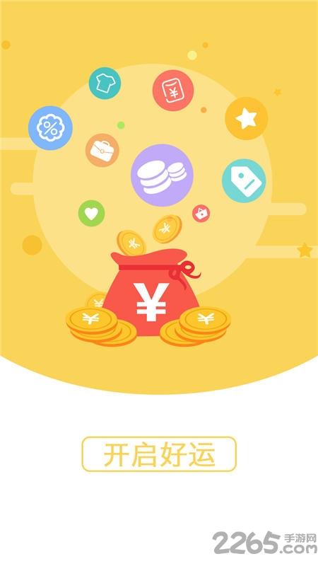 有鱼生活管家客户端下载,有鱼生活管家,购物app