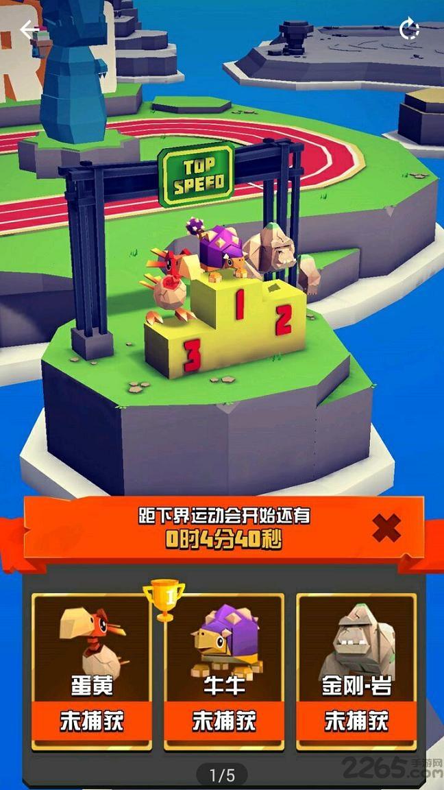 萌龙大作战手游九游版下载,萌龙大作战,跑酷游戏,像素游戏
