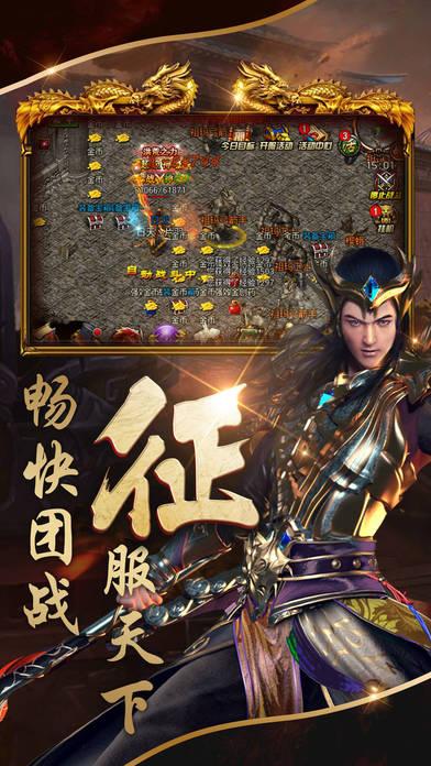领主沙巴克手机版(暂未上线),领主沙巴克,沙巴克,传奇手游,动作手游,PK手游