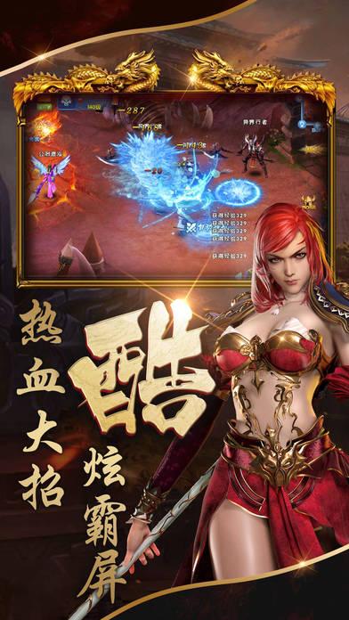 领主沙巴克手机版(暂未上线),领主沙巴克,沙巴克,传奇手游,动作手游,PK手游