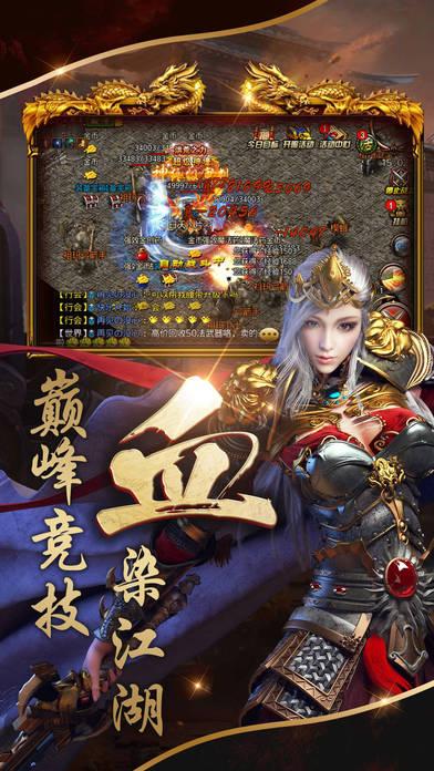 领主沙巴克手机版(暂未上线),领主沙巴克,沙巴克,传奇手游,动作手游,PK手游