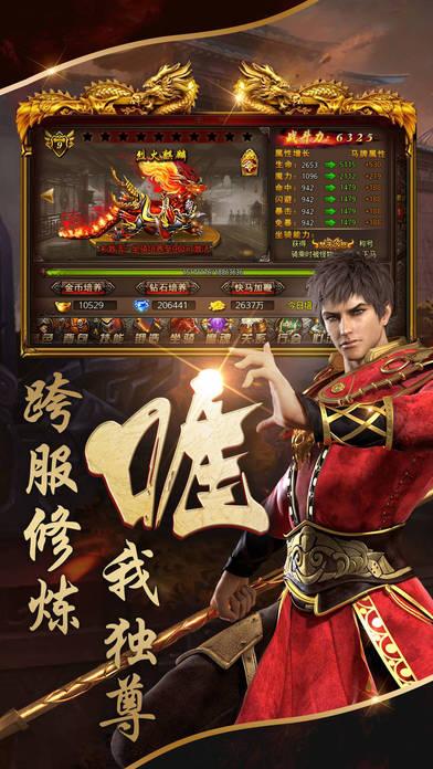 领主沙巴克手机版(暂未上线),领主沙巴克,沙巴克,传奇手游,动作手游,PK手游