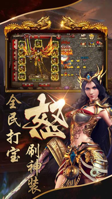 领主沙巴克手机版(暂未上线),领主沙巴克,沙巴克,传奇手游,动作手游,PK手游