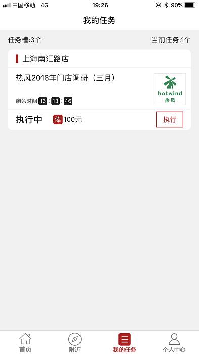 大人来也app下载,大人来也,兼职app,赚钱app