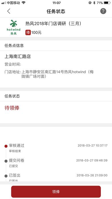 大人来也app下载,大人来也,兼职app,赚钱app