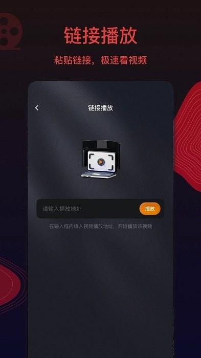 王牌影视app官方版下载,追剧app,影视app,王牌影视