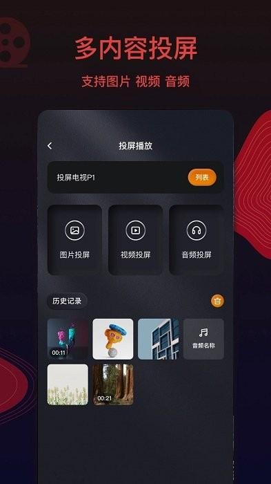 王牌影视app官方版下载,追剧app,影视app,王牌影视