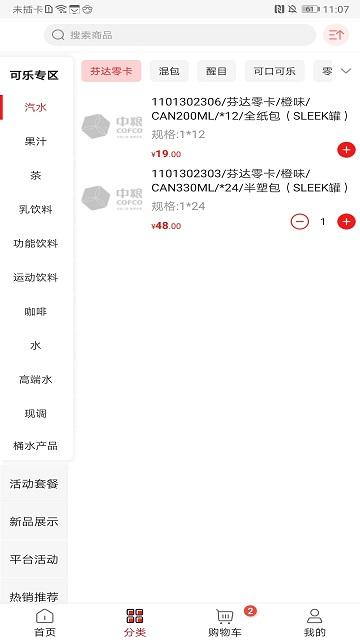 可乐go最新版下载,可乐go,实用app,可乐app