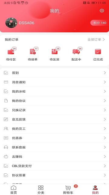 可乐go最新版下载,可乐go,实用app,可乐app