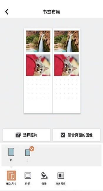 selphy photo layout官方版下载,佳能selphy照片布局,照片布局app,佳能app