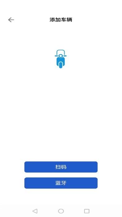 skybike电动车app下载,skybike,电动车app,设备app