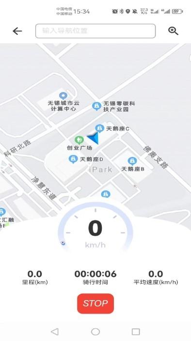 skybike电动车app下载,skybike,电动车app,设备app
