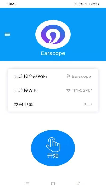 可视采耳仪app下载,可视采耳仪,采耳app,智能app