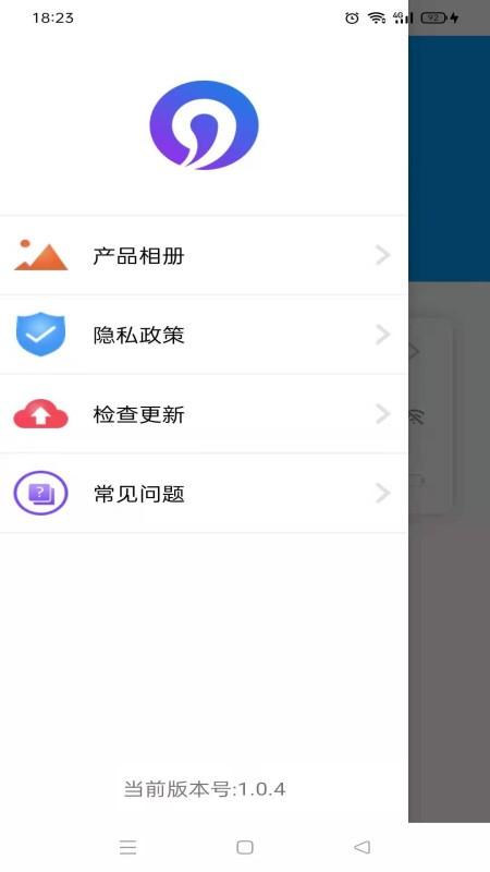 可视采耳仪app下载,可视采耳仪,采耳app,智能app