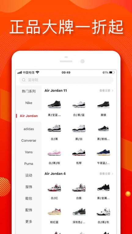 小年鱼app下载,小年鱼,优惠app,购物app