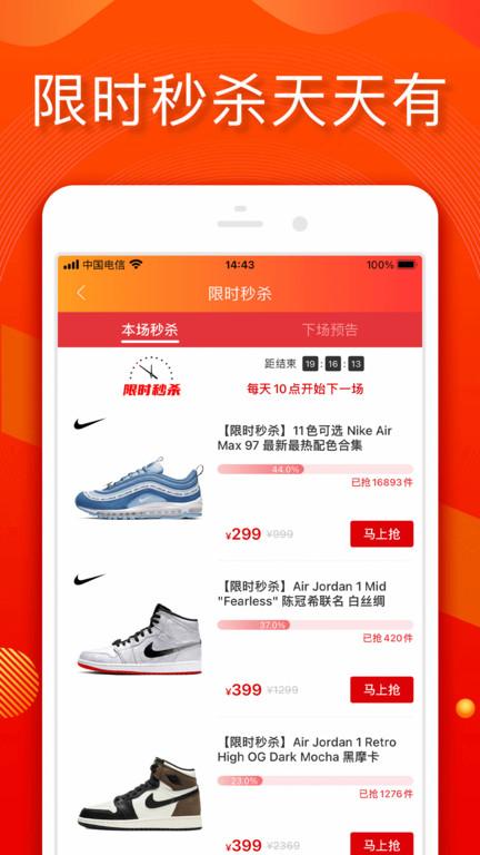 小年鱼app下载,小年鱼,优惠app,购物app
