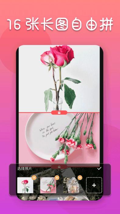 照片编辑器app下载,照片编辑器,照片app,编辑app