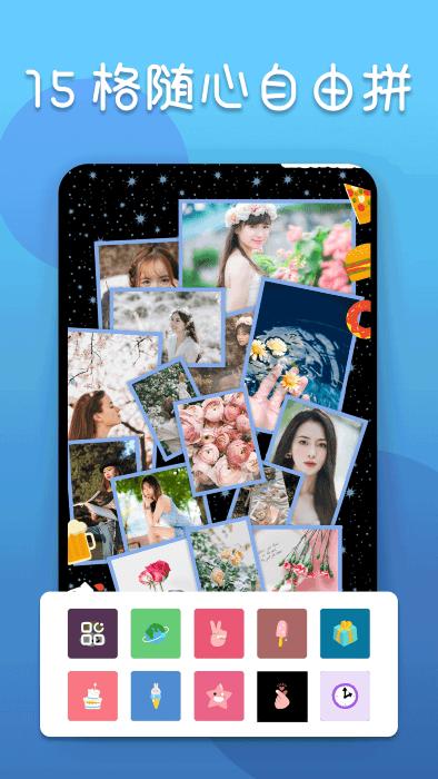 照片编辑器app下载,照片编辑器,照片app,编辑app
