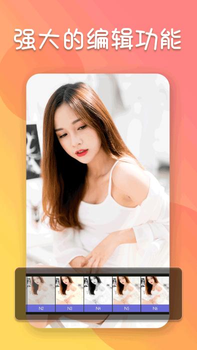 照片编辑器app下载,照片编辑器,照片app,编辑app