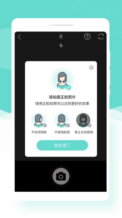 嗨趣相机app最新版下载,嗨趣相机,相机app