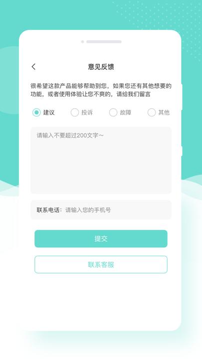 嗨趣相机app最新版下载,嗨趣相机,相机app